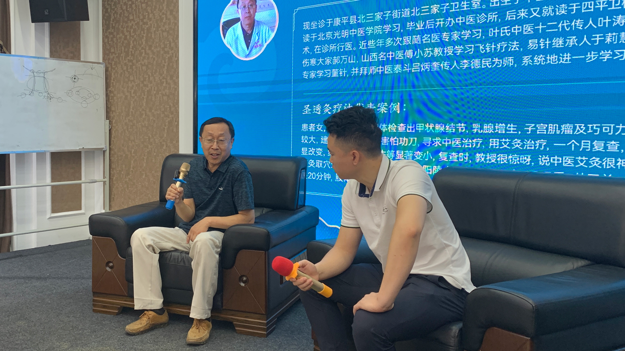 的中医适宜技术,不仅安排了王玉荣老师给大家带来《圣透灸疗法通排