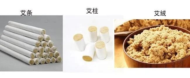 艾灸知识 | 艾草是如何加工制作成艾绒艾条的