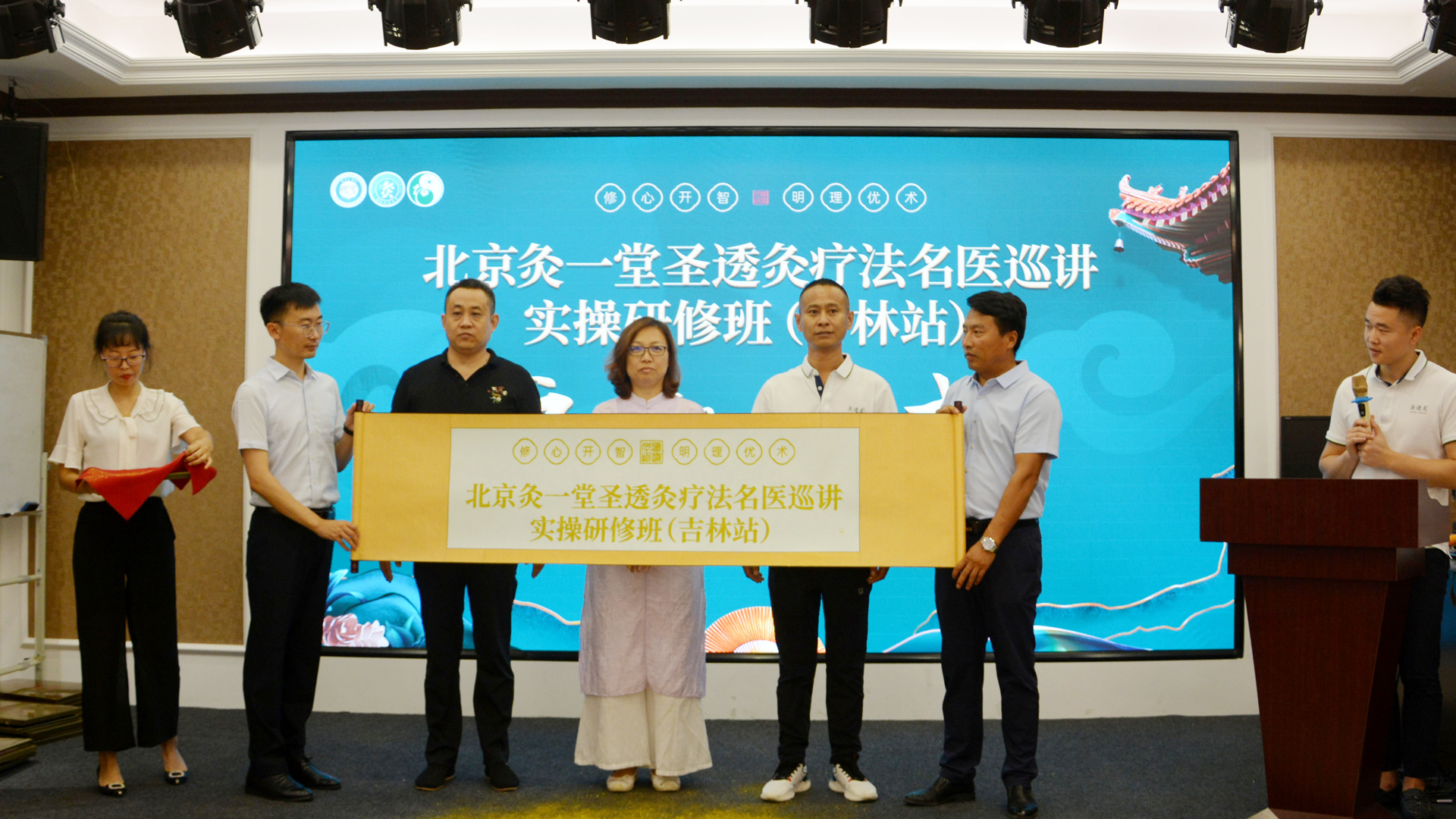 参与本次活动的领导专家有:北京臧医院针灸推拿科主任医师王凡教授